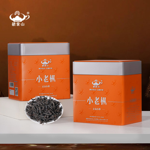 碧雾山小老枞正山小种