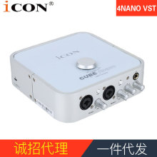 ICON艾肯CUBE 4nano DYNA外置声卡套装笔记本台式电脑直播录音K歌