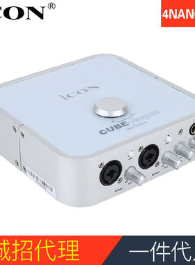 ICON艾肯CUBE 4nano DYNA外置声卡套装笔记本台式电脑直播录音K歌