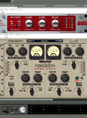 Studio One/SAM机/Sequoia/Pro Tools机架工作站调试资深调音师