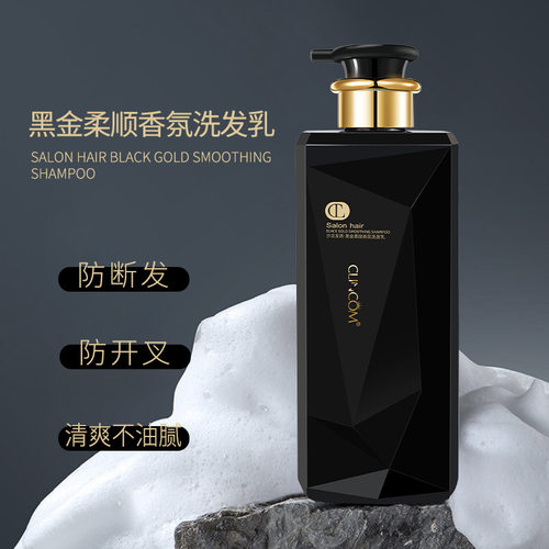 倩蔻黑金洗发水护发素套装柔顺改善毛躁修护护理护色清洁持久留香