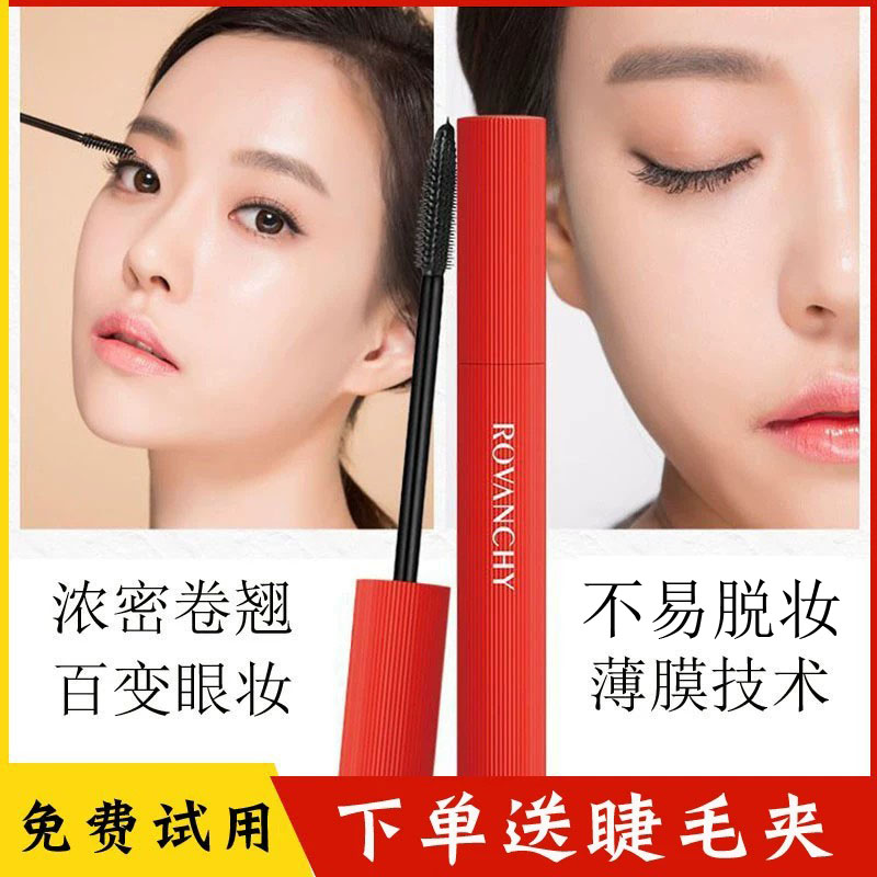洛梵诗睫大欢喜飞扬睫毛膏不易结块持久不易晕染自然拉长易上手图片
