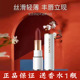 新款 洛梵诗女王印记不沾杯口红不易脱色滋润不干提升气色大牌平替