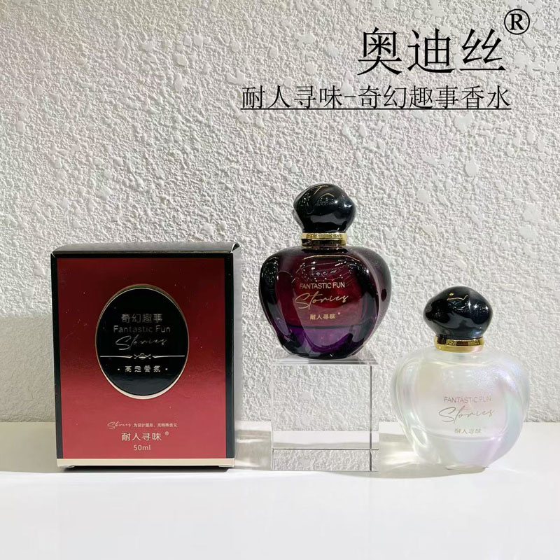 奥迪丝耐人寻味奇幻趣事香水持久留香女士淡香清新自然花香调魅惑