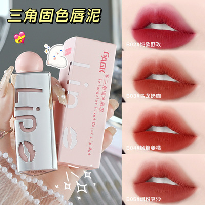 GAGK三角固色唇泥俏皮熊绒雾唇泥丝绒哑光雾面持久不易掉色口红