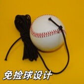 成人儿童 棒球 练习比赛球棒球 免检球设计 软式 硬式