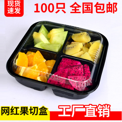 一次性四格水果盒果切打包盒