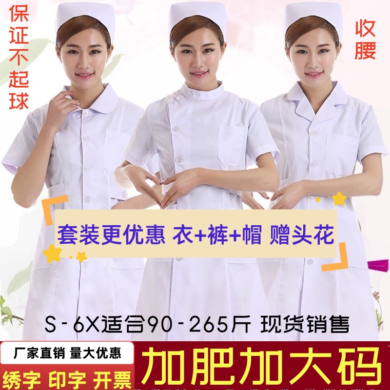 加大码大码圆领长袖短袖工作服