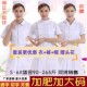 娃娃圆领白大褂短袖 女加肥加大码 药店200斤工作服 护士服长袖 大码