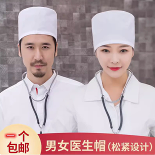 医师松紧帽子男女医生帽白色蓝护士帽车间圆帽大夫工作帽大码定做