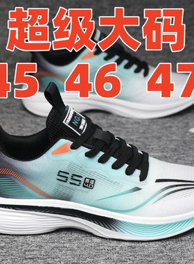 454647大码男鞋2025夏季新款网面透气运动鞋男款轻便学生男鞋