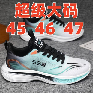 454647大码男鞋2025夏季新款网面透气运动鞋男款轻便学生男鞋