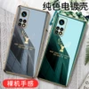 Товары от 东方信软数码专营店