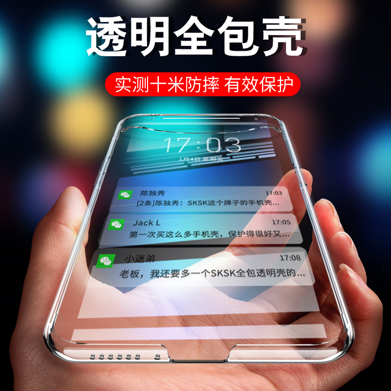 11月06日最新优惠GKK oppo find x手机壳findx升降电镀超薄全包保护壳男女潮款op