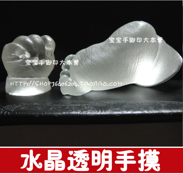 宝宝立体手模手足印婴儿手脚印