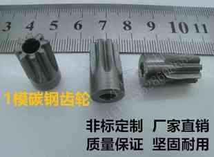 1模不锈钢正直圆柱14齿15齿16齿内孔5齿轮小模数齿轮现货供应