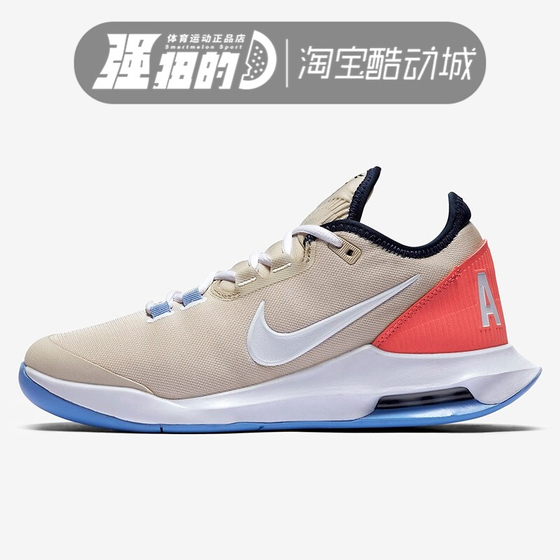 耐克女子缓震耐磨网球鞋