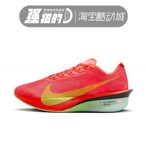 Nike耐克女子ZoomX VaporFly NEXT%4马拉松碳板跑步鞋 HF6412-600