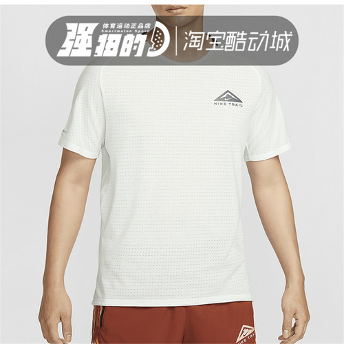 NIKE/耐克男短袖T恤户外运动跑步训练透气速干圆领休闲DV9306-121