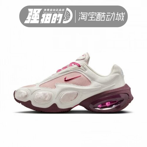 NIKE耐克 AIR MAX MUSE SE女子低帮复古气垫运动休闲鞋IQ1152-666