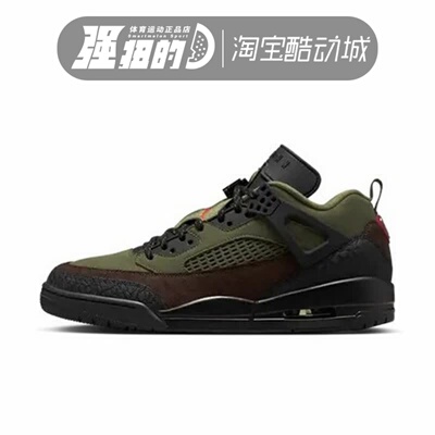 NIKE/耐克 男子JORDAN SPIZIKE 舒适复古休闲篮球鞋 IH1782-200