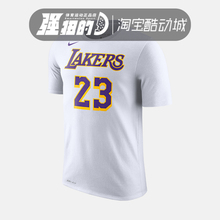 Nike耐克洛杉矶湖人詹姆斯23号LBJ男子球迷球衣短袖T恤BQ1541-557