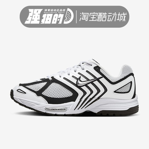 Nike耐克 Air Pegasus2005黑白男女低休闲帮运动跑步鞋FJ1909-100