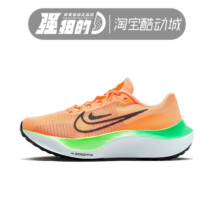 Nike耐克ZOOM FLY 5男女训练缓震轻盈运动鞋竞速跑步鞋FQ6851-101