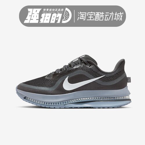 NIKE/耐克 男子PEGASUS PREMIUM休闲运动气垫跑步鞋 HQ2592-006