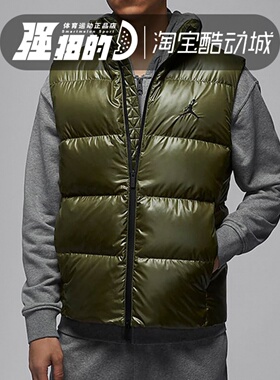 Nike/耐克 JORDAN 男子羽绒运动休闲立领马甲 FV7274-222-480