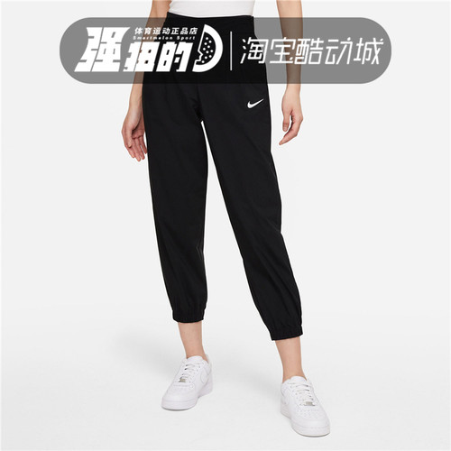 Nike/耐克男子运动长裤