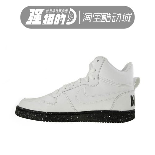 NIKE耐克 COURT BOROUGH MID SE男子中帮休闲运动鞋 916759-100