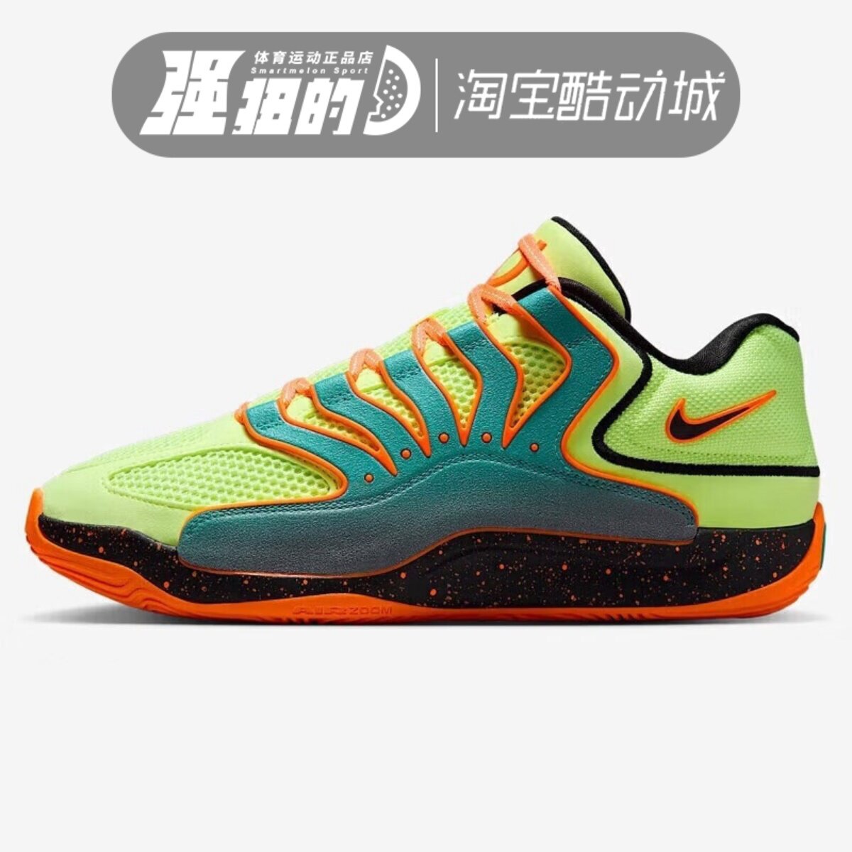 NIKE/耐克 男子 KD18 NRG EP 户外运动训练篮球鞋 HV1994-301-600图片
