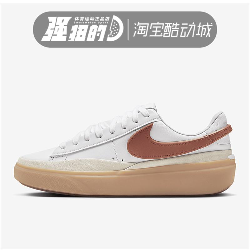 Nike/耐克 男士百搭舒适低帮耐磨运动板鞋 HF3119-100-101