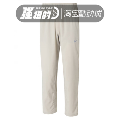 Nike耐克 男子速干训练健身宽松舒适直筒运动透气长裤 FB7491-251