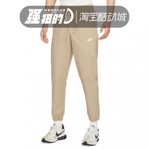 Nike/耐克男子运动休闲