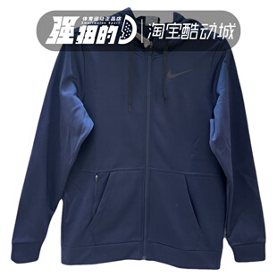 Nike/耐克 男子训练运动休闲加绒保暖连帽外套夹克 CU6232-451