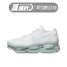 耐克NIKE AIR MAX SCORPION FK女子气垫缓震跑步鞋DJ4702-100-600