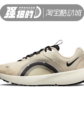 NIKE/耐克 REACT ESCAPE RN 2女子缓震轻便透气跑步鞋 DJ9976-100