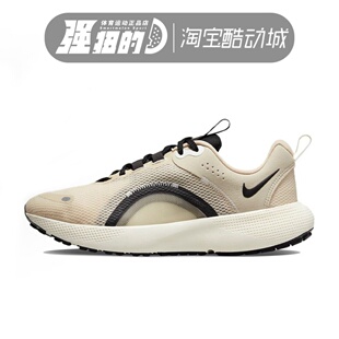 NIKE/耐克 REACT ESCAPE RN 2女子缓震轻便透气跑步鞋 DJ9976-100