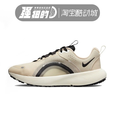 NIKE/耐克 REACT ESCAPE RN 2女子缓震轻便透气跑步鞋 DJ9976-100