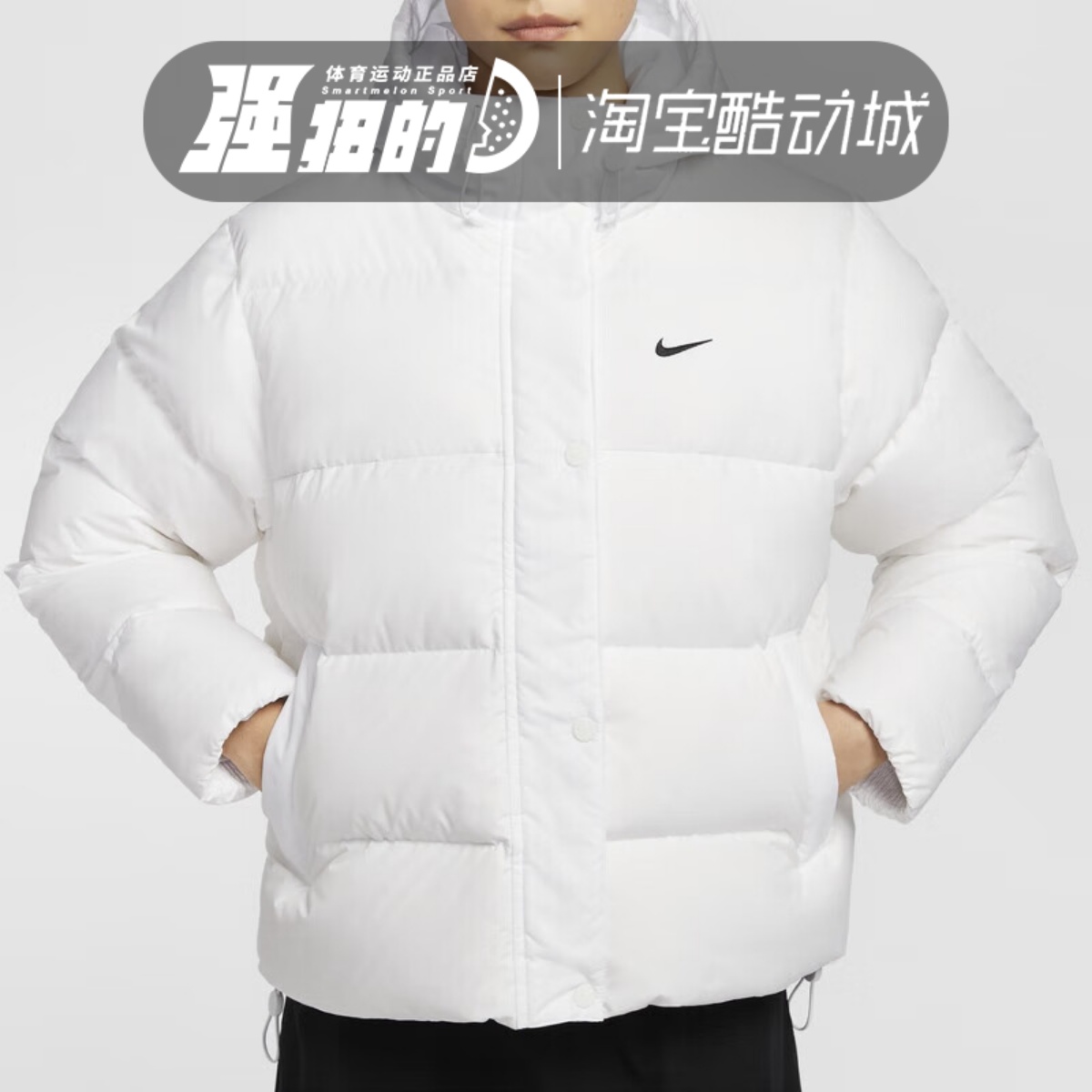 NIKE耐克女子运动休闲防风保暖连帽短款羽绒服外套FZ5929-100-010