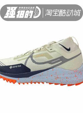 NIKE耐克REACTPEGASUSTRAIL 4 GTX 男子飞马跑步鞋HM9728-001-002