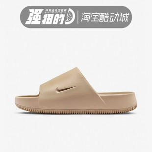 Nike/耐克 男鞋百搭CALM百搭休闲运动一体塑胶拖鞋FD4116-201