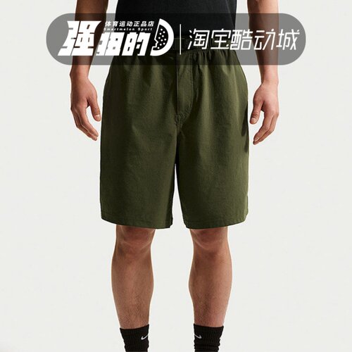 NIKE/耐克 男子运动休闲舒适宽松透气简约滑板短裤 IF1097-325