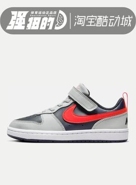 Nike耐克男女儿童魔术贴一脚蹬休闲鞋空军板鞋870029 DV5457-105