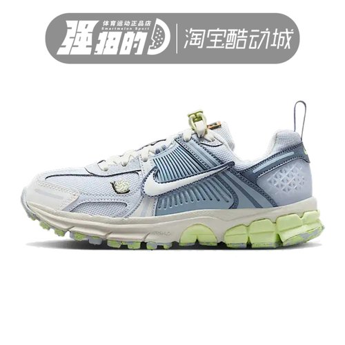 Nike/耐克 大童女VOMERO5户外轻便透气运动休闲跑步鞋 IB8889-411