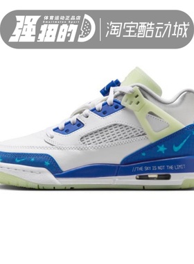 NIKE/耐克 大童JORDANSPIZIKELOWSS运动训练篮球鞋 HJ5979-100