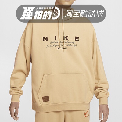 NIKE耐克 男子连帽针织复古运动休闲透气套头卫衣H Q4745-233-259