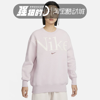 Nik耐克 女子运动休闲印花宽松圆领薄绒套头衫卫衣FN3655-019-063
